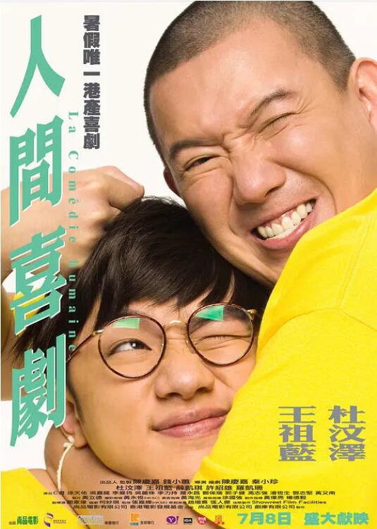 被虐待的男人
